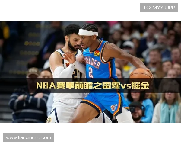 [NBA]常规赛3月11日：掘金VS雷霆 默里集锦.