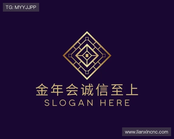 解读金年会金字招牌诚信至上